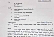 कर्मचारियों की हड़ताल पर धामी सरकार सख्त, ‘काम नहीं वेतन नहीं’ का आदेश जारी कर्मचारियों की हड़ताल