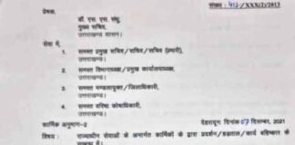 कर्मचारियों की हड़ताल पर धामी सरकार सख्त, ‘काम नहीं वेतन नहीं’ का आदेश जारी कर्मचारियों की हड़ताल