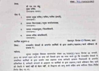 कर्मचारियों की हड़ताल पर धामी सरकार सख्त, ‘काम नहीं वेतन नहीं’ का आदेश जारी कर्मचारियों की हड़ताल