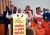 सीएम धामी ने ऋषिकुल आयुर्वेदिक कॉलेज के प्रेक्षागृह में स्वतंत्रता के अमृत महोत्सव के अन्तर्गत आयोजित ’’हरिद्वार संवाद’’ कार्यक्रम में किया प्रतिभाग