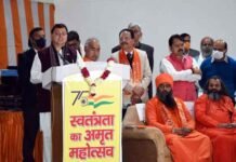 सीएम धामी ने ऋषिकुल आयुर्वेदिक कॉलेज के प्रेक्षागृह में स्वतंत्रता के अमृत महोत्सव के अन्तर्गत आयोजित ’’हरिद्वार संवाद’’ कार्यक्रम में किया प्रतिभाग