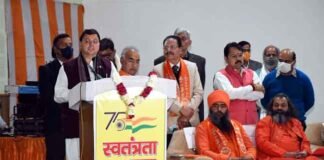 सीएम धामी ने ऋषिकुल आयुर्वेदिक कॉलेज के प्रेक्षागृह में स्वतंत्रता के अमृत महोत्सव के अन्तर्गत आयोजित ’’हरिद्वार संवाद’’ कार्यक्रम में किया प्रतिभाग