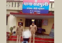 पौडी गढ़वाल: नाबालिक से दुष्कर्म करने वाले अभियुक्त को पुलिस ने किया गिरफ्तार thana-satpuli