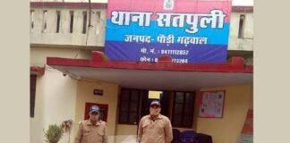 पौडी गढ़वाल: नाबालिक से दुष्कर्म करने वाले अभियुक्त को पुलिस ने किया गिरफ्तार thana-satpuli