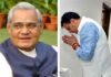 मुख्यमंत्री ने पूर्व प्रधानमंत्री स्व. अटल बिहारी वाजपेयी की जयंती पर अर्पित की श्रद्धांजलि अटल बिहारी वाजपेयी
