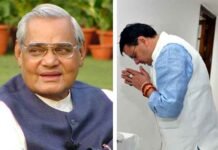 मुख्यमंत्री ने पूर्व प्रधानमंत्री स्व. अटल बिहारी वाजपेयी की जयंती पर अर्पित की श्रद्धांजलि अटल बिहारी वाजपेयी