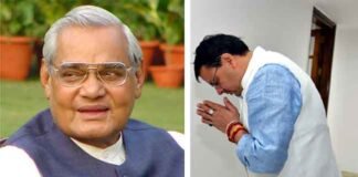 मुख्यमंत्री ने पूर्व प्रधानमंत्री स्व. अटल बिहारी वाजपेयी की जयंती पर अर्पित की श्रद्धांजलि अटल बिहारी वाजपेयी