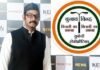 उत्तराखंड विधानसभा चुनाव: यूकेडी (डेमोक्रेटिक) ने भी जारी की अपने प्रत्याशियों की पहली सूची,चौबट्टाखाल से अनु पंत होंगे उम्मीद्वार, देखें पूरी लिस्ट ukd-democratic