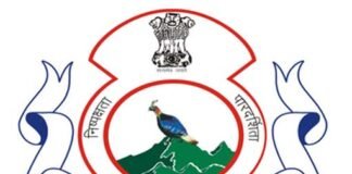 उत्तराखंड पीसीएस के लिए बढ़ाई गई पदों की संख्या, 224 से 318 की गई, आवेदन शुरू