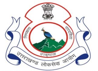 उत्तराखंड पीसीएस के लिए बढ़ाई गई पदों की संख्या, 224 से 318 की गई, आवेदन शुरू