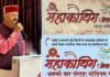 इंदिरापुरम महाकौथिग के नाम से मशहूर दिल्ली-एनसीआर का सबसे बड़ा मेला इस बार नोएडा स्टेडियम में Indirapuram Mahakauthig