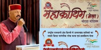इंदिरापुरम महाकौथिग के नाम से मशहूर दिल्ली-एनसीआर का सबसे बड़ा मेला इस बार नोएडा स्टेडियम में Indirapuram Mahakauthig