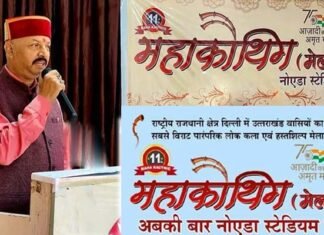 इंदिरापुरम महाकौथिग के नाम से मशहूर दिल्ली-एनसीआर का सबसे बड़ा मेला इस बार नोएडा स्टेडियम में Indirapuram Mahakauthig