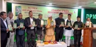 डॉ. बिहारीलाल जलन्धरी की पुस्तक “उत्तराखण्ड में हमारे संसाधन हमारे रोजगार” का लोकार्पण uttarakhand me hamare sansadhan hamare rojagar