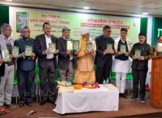 डॉ. बिहारीलाल जलन्धरी की पुस्तक “उत्तराखण्ड में हमारे संसाधन हमारे रोजगार” का लोकार्पण uttarakhand me hamare sansadhan hamare rojagar