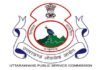 उत्तराखण्ड लोक सेवा आयोग ने 2652 पदों पर जल्द भर्ती कराने का लिया निर्णय परीक्षाएं उत्तराखण्ड लोक सेवा आयोग