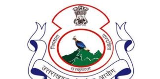 उत्तराखण्ड लोक सेवा आयोग ने 2652 पदों पर जल्द भर्ती कराने का लिया निर्णय परीक्षाएं उत्तराखण्ड लोक सेवा आयोग
