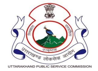 उत्तराखण्ड लोक सेवा आयोग ने 2652 पदों पर जल्द भर्ती कराने का लिया निर्णय परीक्षाएं उत्तराखण्ड लोक सेवा आयोग