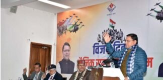 विजय दिवस के अवसर पर मुख्यमंत्री आवास में आयोजित हुआ सैनिक सम्मान कार्यक्रम vijay-diwas-cm-dhami
