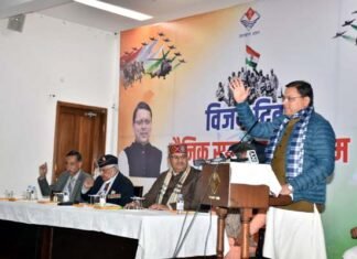 विजय दिवस के अवसर पर मुख्यमंत्री आवास में आयोजित हुआ सैनिक सम्मान कार्यक्रम vijay-diwas-cm-dhami