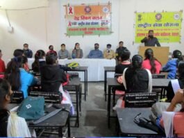 विश्व एड्स दिवस पर देवप्रयाग महाविद्यालय में जागरूकता कार्यक्रम