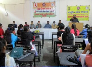 विश्व एड्स दिवस पर देवप्रयाग महाविद्यालय में जागरूकता कार्यक्रम