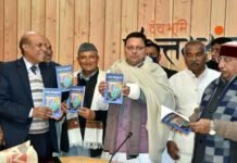 ‘‘ये वक्त की पुकार है’’ पुस्तक का मुख्यमंत्री ने किया विमोचन मुख्यमंत्री ye-waqt-ki-h-pukar-book