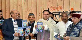 ‘‘ये वक्त की पुकार है’’ पुस्तक का मुख्यमंत्री ने किया विमोचन मुख्यमंत्री ye-waqt-ki-h-pukar-book