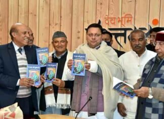 ‘‘ये वक्त की पुकार है’’ पुस्तक का मुख्यमंत्री ने किया विमोचन मुख्यमंत्री ye-waqt-ki-h-pukar-book