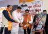 मुख्यमंत्री धामी ने खटीमा में आयोजित युवा करियर एवं जागरूकता संवाद का किया शुभारंभ Dhami launched youth career and awareness dialogue