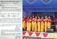 कल्जीखाल ब्लॉक मुख्यालय में 03 जनवरी को होगा युवा महोत्सव, महिला एवं युवा मंगल दल जल्द करें आवेदन yuva-mahotsav-kaljikhal-block