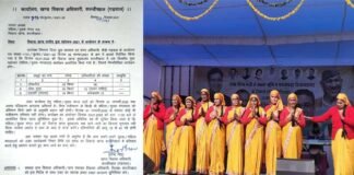 कल्जीखाल ब्लॉक मुख्यालय में 03 जनवरी को होगा युवा महोत्सव, महिला एवं युवा मंगल दल जल्द करें आवेदन yuva-mahotsav-kaljikhal-block