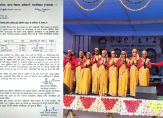 कल्जीखाल ब्लॉक मुख्यालय में 03 जनवरी को होगा युवा महोत्सव, महिला एवं युवा मंगल दल जल्द करें आवेदन yuva-mahotsav-kaljikhal-block