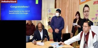 मुख्यमंत्री धामी ने आंगनबाड़ी कार्मिकों को दी बड़ी सौगात, 24 करोड़ की मानदेय एवं 6.74 करोड़ की प्रोत्साहन राशि की जारी Anganwadi-workers