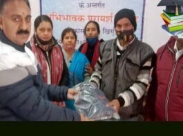 जीजीआईसी श्रीनगर गढ़वाल में बच्चों, अभिभावकों एवं शिक्षकों का परामर्श एवं वातावरण निर्माण शिविर Counseling and environment building camp