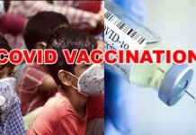 Covid Vaccination: 15 से 18 साल के बच्चों का टीकाकरण आज से देशभर में हुआ शुरू, ऐसे करा सकते हैं ऑनलाइन रजिस्ट्रेशन Covid-Vaccination-for 15-18