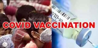Covid Vaccination: 15 से 18 साल के बच्चों का टीकाकरण आज से देशभर में हुआ शुरू, ऐसे करा सकते हैं ऑनलाइन रजिस्ट्रेशन Covid-Vaccination-for 15-18