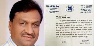 यूपी विधानसभा चुनाव से पहले योगी सरकार के एक और मंत्री ने दिया इस्तीफा Dharam-Singh-Saini