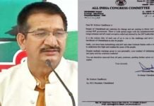 बड़ी खबर: उत्तराखंड कांग्रेस के पूर्व प्रदेश अध्यक्ष किशोर उपाध्याय को आलाकमान ने सभी पदों से हटाया, जानिए वजह Kishor Upadhyay