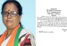 उत्तराखंड: कुसुम कंडवाल को बनाया राज्य महिला आयोग की अध्यक्ष