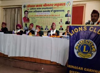 श्रीनगर गढ़वाल: लायंस क्लब श्रीनगर का अधिष्ठापन समारोह संपन्न Lions Club Srinagar