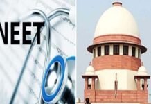 नीट पीजी काउंसलिंग का रास्ता हुआ साफ, ओबीसी और ईडब्ल्यूएस को मिलेगा आरक्षण reservation-in-NEET-PG-counseling