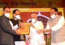 उत्तरांचल उत्थान परिषद को नानाजी देशमुख राष्ट्रीय सम्मान से किया सम्मानित Nanaji Deshmukh National Award