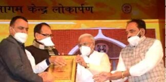 उत्तरांचल उत्थान परिषद को नानाजी देशमुख राष्ट्रीय सम्मान से किया सम्मानित Nanaji Deshmukh National Award