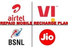 प्रीपेड मोबाइल ग्राहकों के लिए अच्छी खबर: ट्राई ने मोबाइल रिचार्ज वैलिडिटी को लेकर टेलीकॉम कंपनियों को दिये ये निर्देश