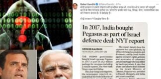 देश की राजनीति में पेगासस की फिर हुई एंट्री, मोदी सरकार के खिलाफ विपक्ष की घेराबंदी Pegasus spyware deal