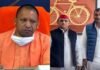 बदला पाला: विधानसभा चुनाव से पहले सपा की साइकिल पर सवार हुए बीजेपी के ‘राधा-कृष्ण’ Radha Krishna Sharma from Bilsi