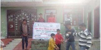 उड़ान सोसायटी द्वारा अलीगढ़ जनपद के ग्रामीण क्षेत्रों में जल जीवन मिशन के तहत विशेष जागरूकता एवं सहभागिता कार्यक्रमों का किया गया आयोजन Special-awareness-program