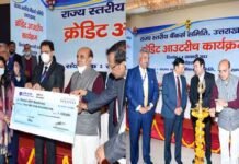 केन्द्रीय वित्त राज्य मंत्री डॉ. भागवत किशन ने उत्तराखंड सचिवालय में राज्य स्तरीय बैंकर्स समिति की समीक्षा की भागवत किशन राव कराड