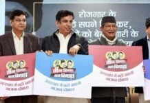 उत्तराखंड में कांग्रेस ने ‘तीन तिगाड़ा काम बिगाड़ा’ कैंपेन थीम सॉन्ग से भाजपा पर प्रहार Teen Tigada Kaam Bigada